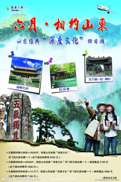 佩恩神学院学士学位证